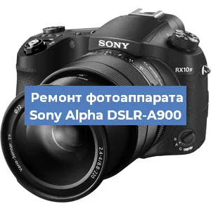 Прошивка фотоаппарата Sony Alpha DSLR-A900 в Нижнем Новгороде